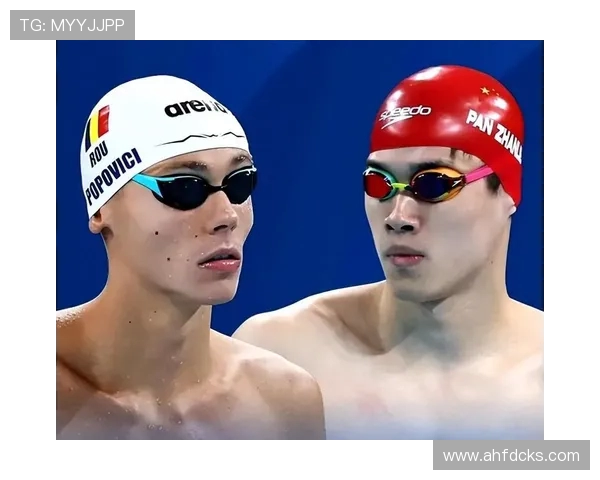 波波维奇与潘展乐之辨：文化智慧如何重塑泳坛格局？